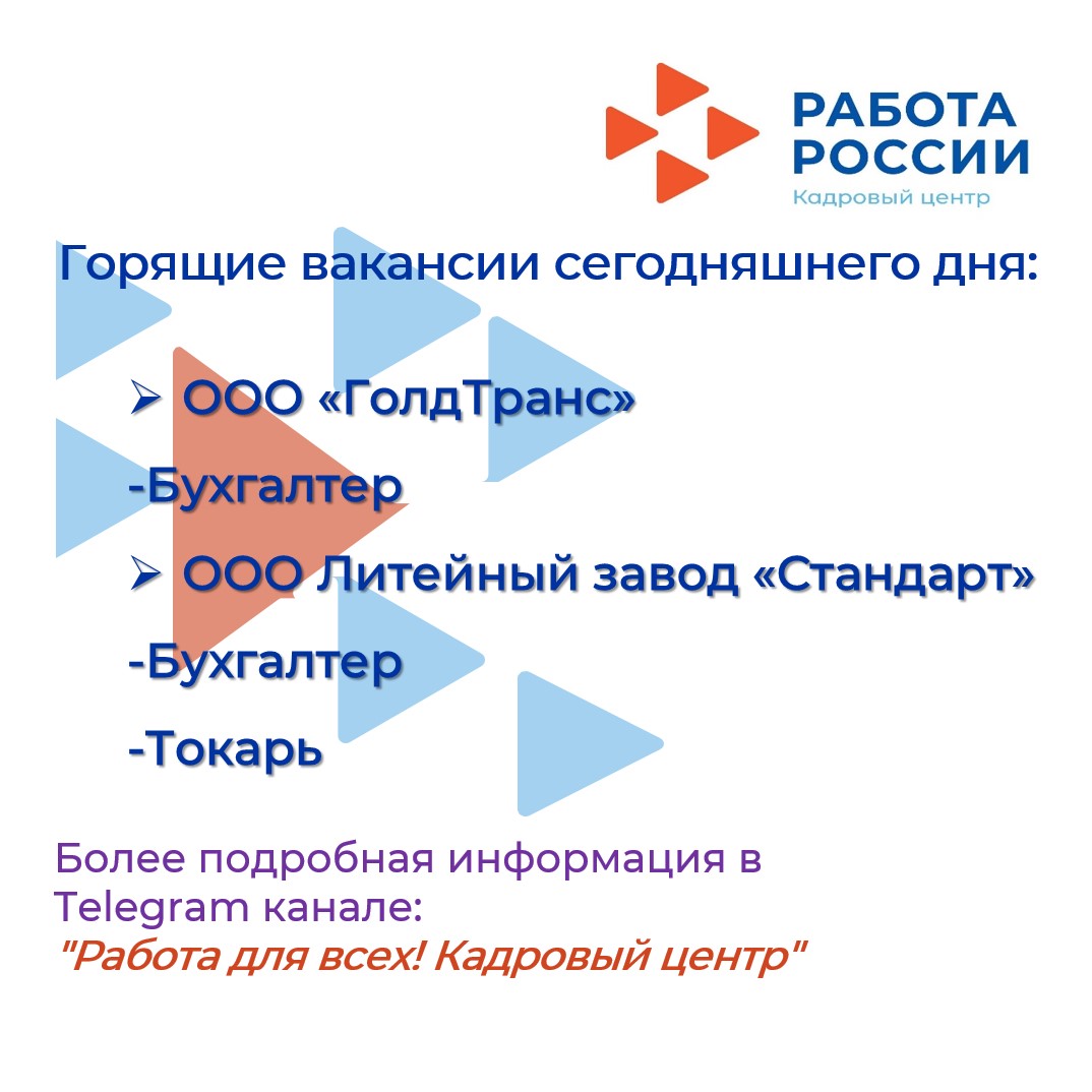 Работа на канале телеграмм фото 24