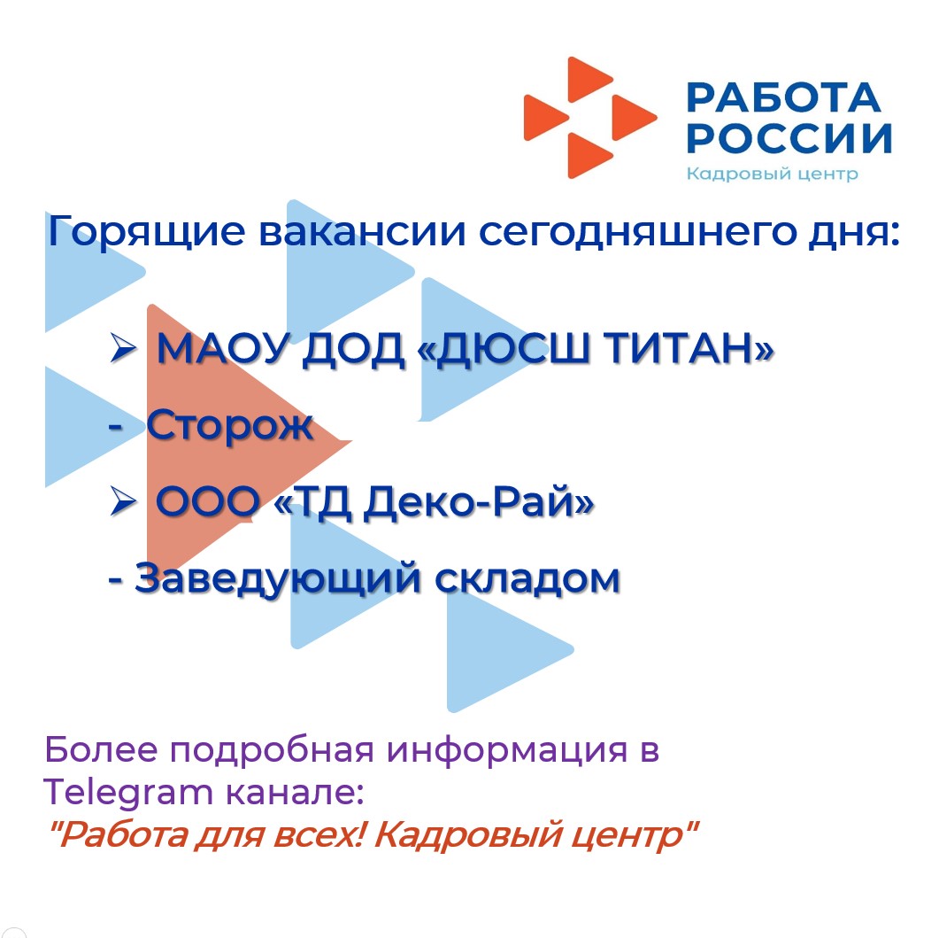 Телеграмм каналы для менеджеров по продажам вакансии фото 105